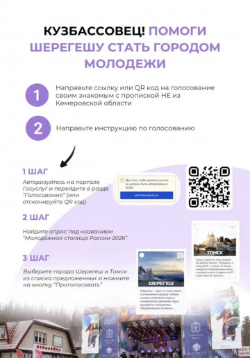 «Время молодых»